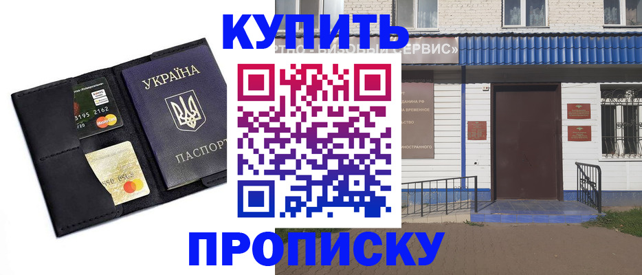 прописка иностранных граждан в Сольцах